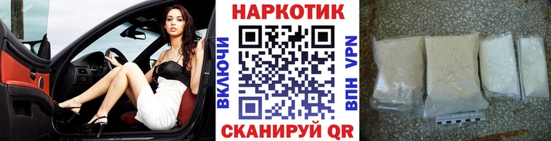 Купить наркотик аптеки Армянск КОКАИН  Меф мяу мяу  Бутират  Каннабис  Гашиш  Alpha PVP 
