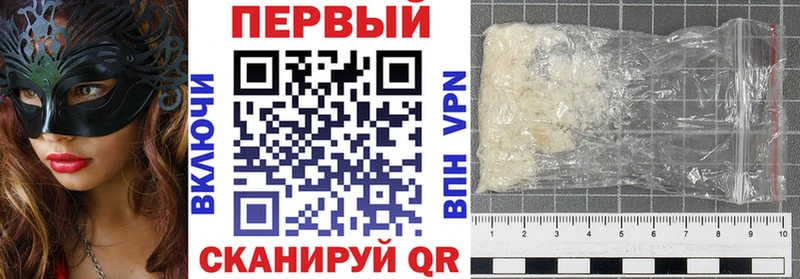 сайты даркнета клад Армянск Amphetamine Premium