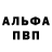 Метадон кристалл T Beck