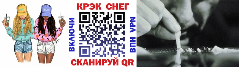 MEGA ссылки  Армянск  Cocaine 99% 