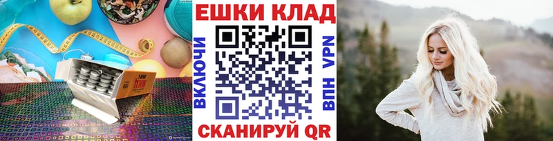Экстази TESLA закладки Армянск