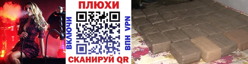 ГАШИШ 40% ТГК  MEGA ссылки  Армянск 