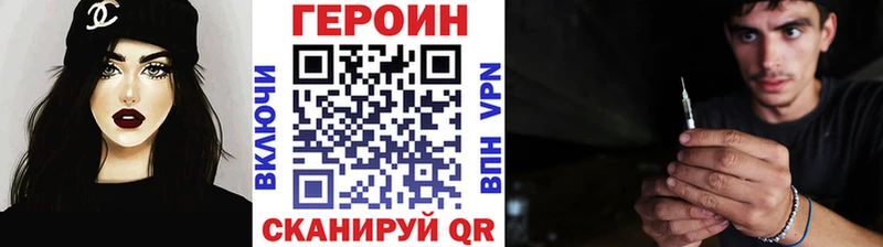 Героин гречка  Армянск 