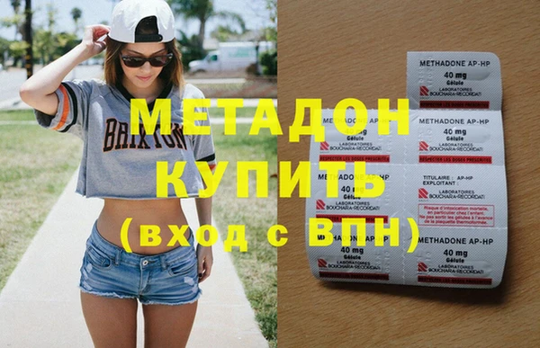 амф Арсеньев