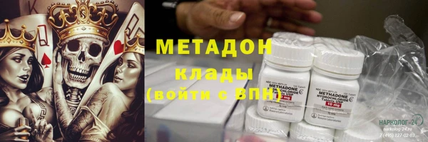 не бодяженный Армянск