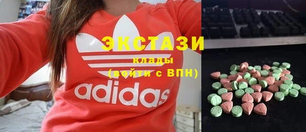 не бодяженный Армянск