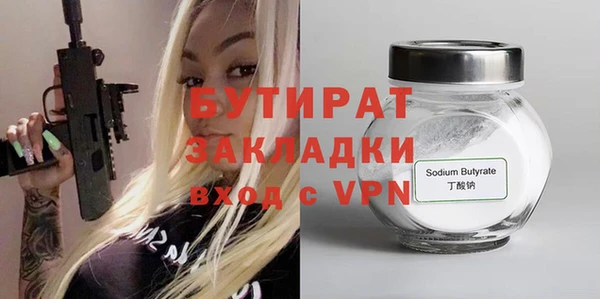 не бодяженный Армянск