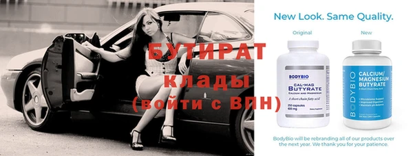 прущая мука Аркадак