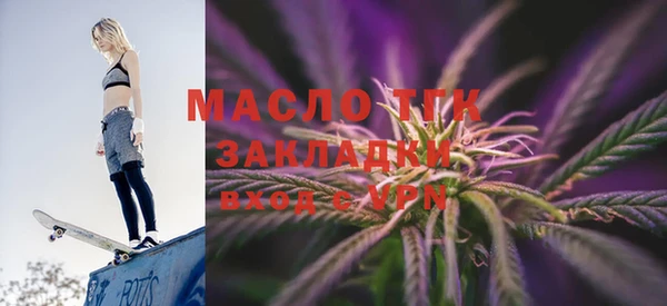 не бодяженный Армянск