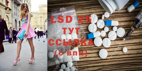 прущая мука Аркадак