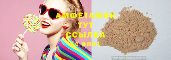 амф Арсеньев