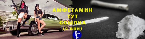 прущая мука Аркадак