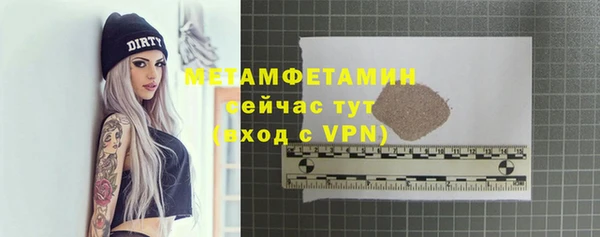 амф Арсеньев