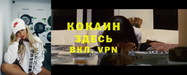 не бодяженный Армянск