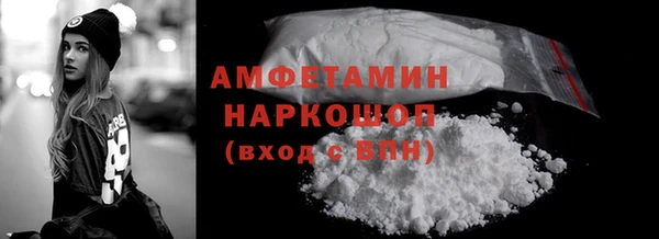 прущая мука Аркадак