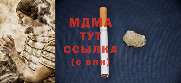прущая мука Аркадак