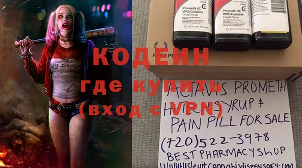не бодяженный Армянск