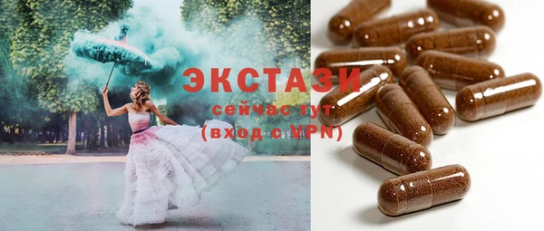 не бодяженный Армянск