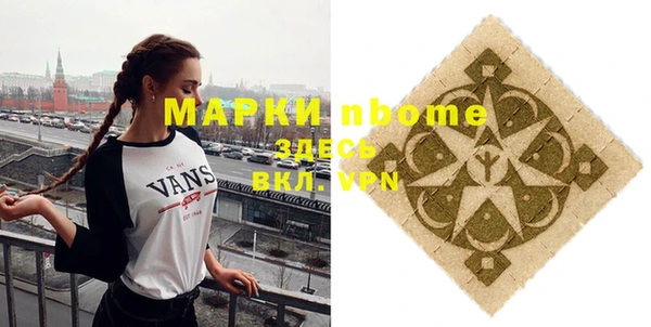 не бодяженный Армянск