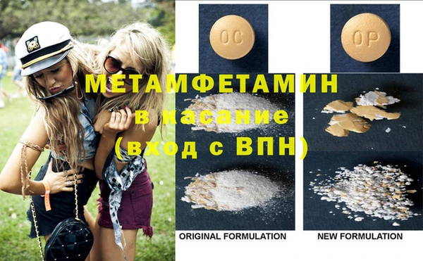 прущая мука Аркадак