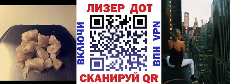 LSD-25 экстази ecstasy  Армянск 