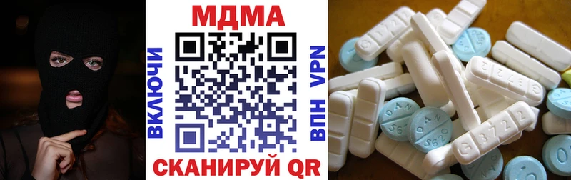 МДМА crystal  сколько стоит  Армянск 