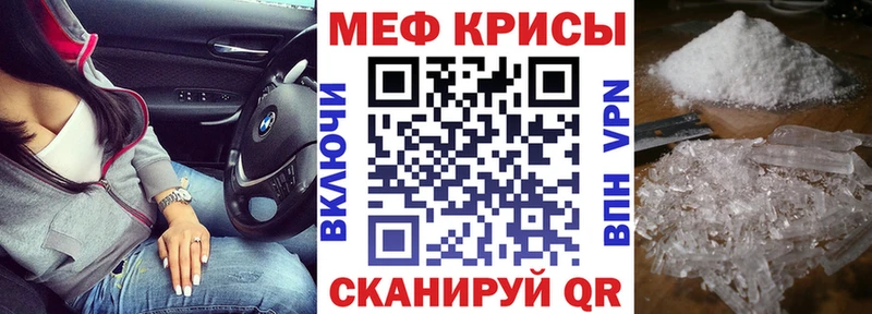 Мефедрон мука Армянск