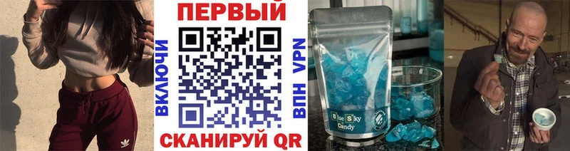 МЕТАМФЕТАМИН кристалл  Армянск 
