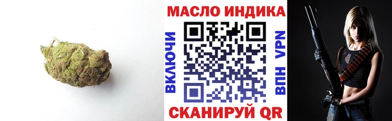Дистиллят ТГК THC oil  Армянск 